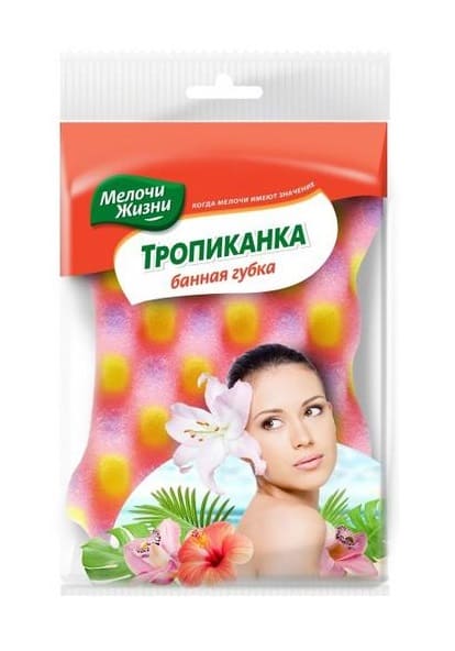 Губка МЖ банная Тропиканка волнистая  /1шт/36/