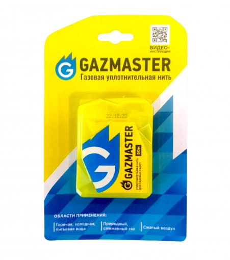 Газовая уплотнительная нить"GAZMASTER" 50м бокс, блистер 25шт/уп