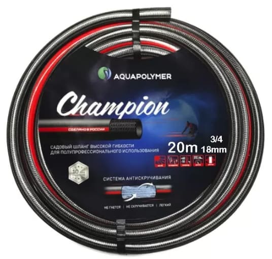 Шланг AP полив Чемпион 3/4"x20