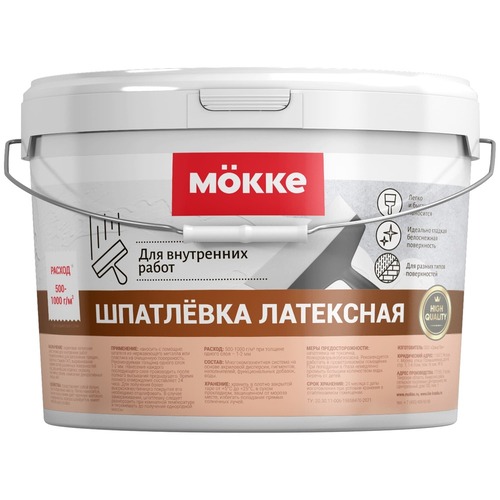 Шпатлёвка латексная для внутренних работ MÖKKE 1 кг.