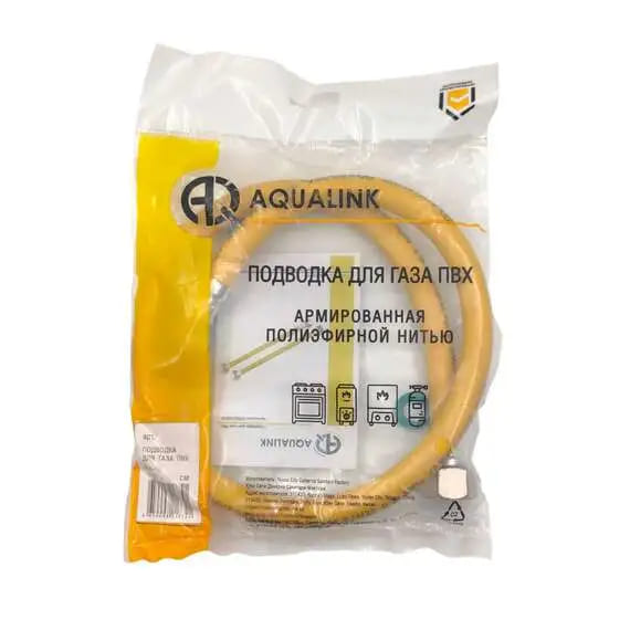 Подводка ПВХ для газа 1/2" вн-вн 200 см (Россия) (AQUALINK 30/1)