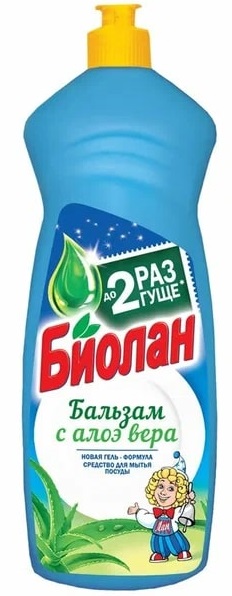Моющее ср-во Биолан д/посуды 900 мл Бальзам алоэ /12