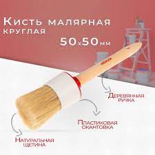Кисть круглая Mokke  50х50 мм деревянная ручка, натуральная щетина 12шт/уп
