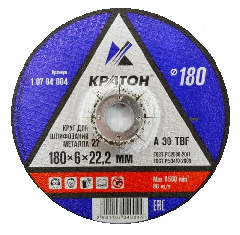 Круг зачистной "Кратон" 180-6-22,2 5/30