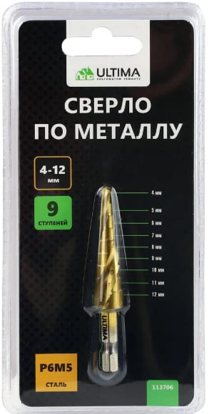 Сверло ступенчатое по металлу Ultima, 4-12 мм 9 ступ, Р6М5, спираль. (1уп-10шт,1кор-100шт) 