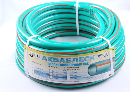 Шланг полив "АКВАБЛЕСК" 20м/бух 