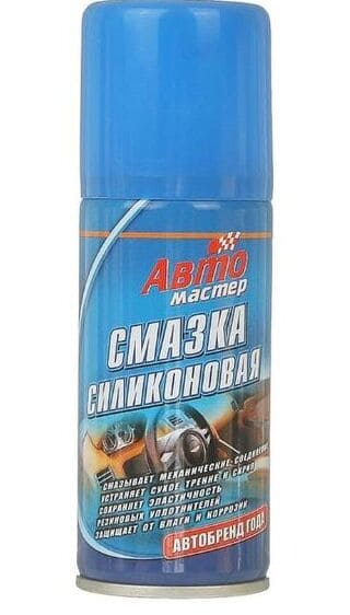 Смазка Tytan Professional TL-40 универсальная смазка-аэрозоль 150 мл