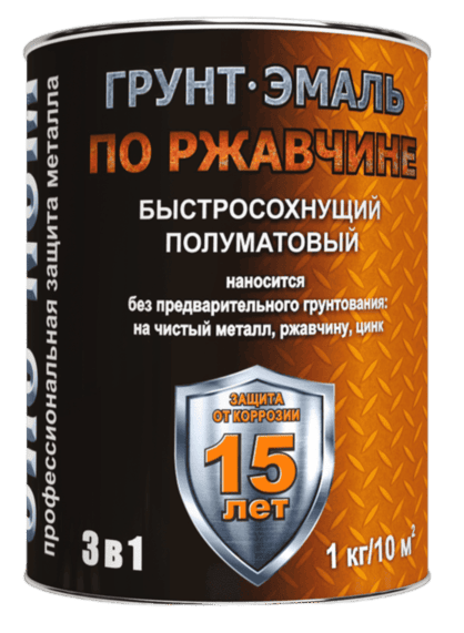 Грунт-эмаль алкидная 3в1 Шоколадная 0,9 кг б/сохн ЭКО-NOM 14шт/уп