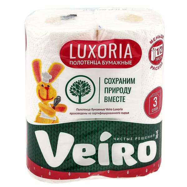Полотенца Бум 2шт Veiro  LUXX/Luxoria  белые 3х сл 2 рул /12