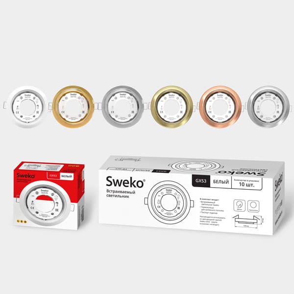 Светильник встраиваемый Sweko SDOT-D101H18-GX53-CR