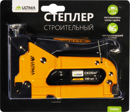 Степлер для скоб Ultima, Тип 53 (6-14 мм) (1уп-10шт, 1 кор-40 шт)