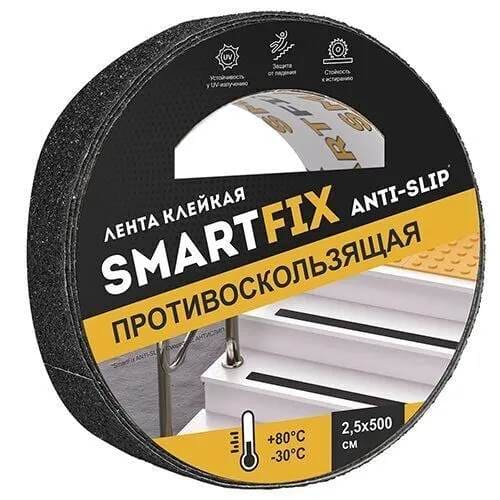 Лента клейкая противоскользящая SmartFix ANTI-SLIP, 25мм*5м, чёрная/36