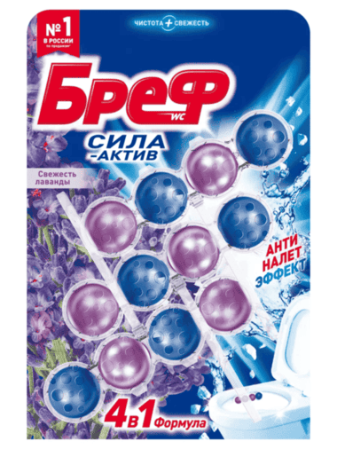 Бреф  сила-актив Лаванда 50 гр /10