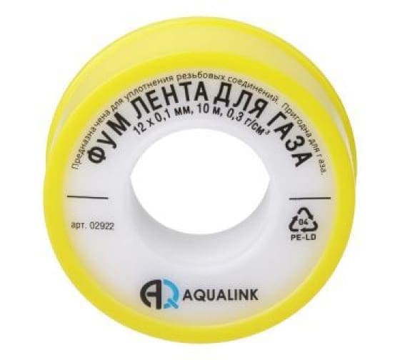 Лента ФУМ  12мм для газа (AQUALINK 10/250/1000)