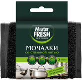 Master Fresh мочалки для посуды со стальной нитью, 2 шт/40