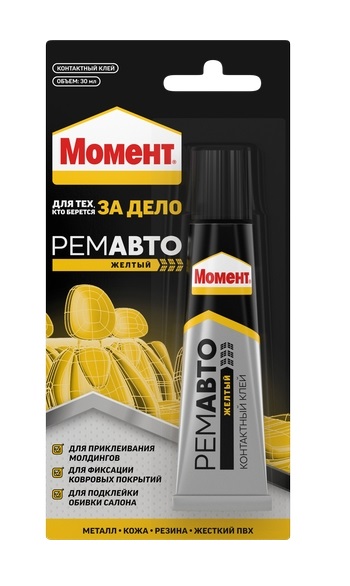 Клей Момент РемАвто Клей Контактный туба на блистер-карте 30мл 25шт/уп