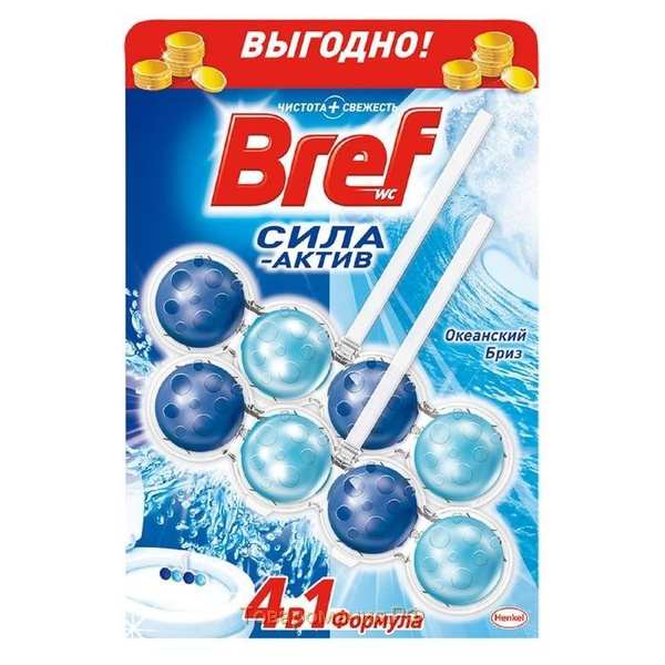 Бреф  сила-актив Океан 2*50 гр /10/