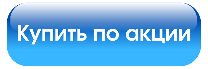 Средства для сентехники.png Средства для сентехники.png