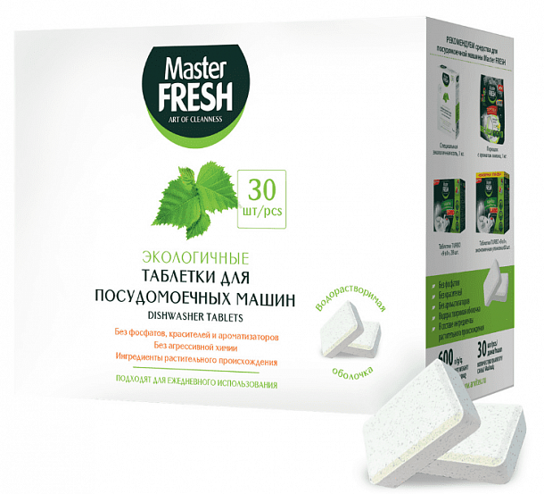 Master FRESH таблетка для п/м машины ECO в раствор. обол,/30шт./9