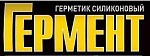 Гермент