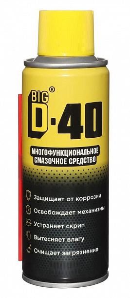 БИГ ДИ-40 многофункц. смазочное ср-во 200мл 12шт/уп