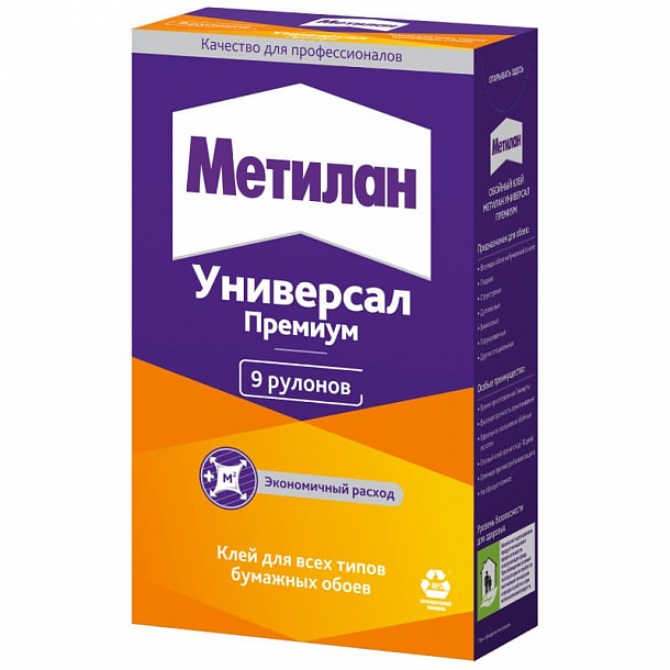 Метилан Универсал Премиум (250г) 18шт/кор