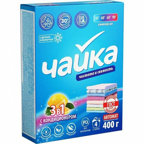 Чайка смс автомат 400 гр 3 в 1 с кондиционером с лим. ФО1/18