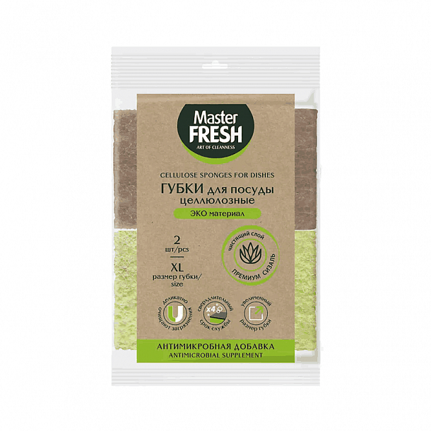 Master FRESH  Губки целлюлозные, 2 штуки/20