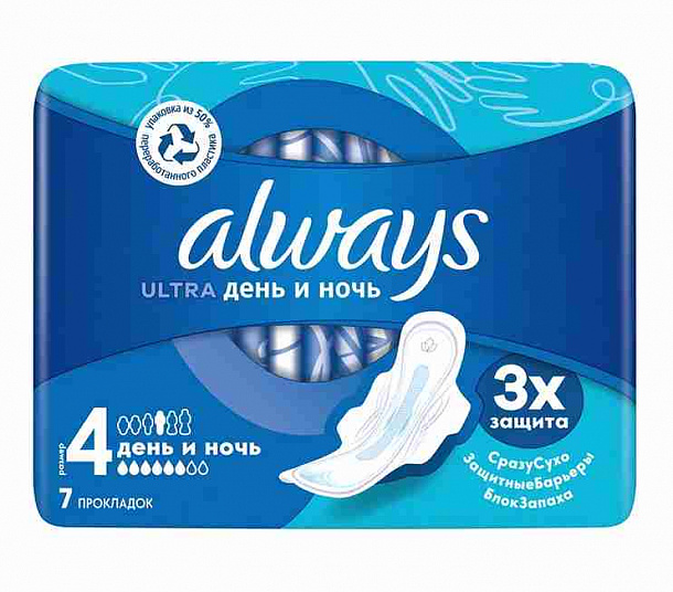 ALWAYS Ultra женск.гигиен. прокладки Night 7шт/14