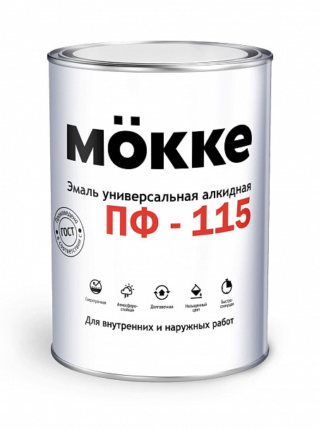 Эмаль алкидная ПФ-115 MÖKKE белый глянец, 0,8 кг 14шт/уп