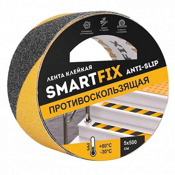 Лента клейкая противоскользящая SmartFix ANTI-SLIP, 50мм*5м, чёрно-жёлтая/24