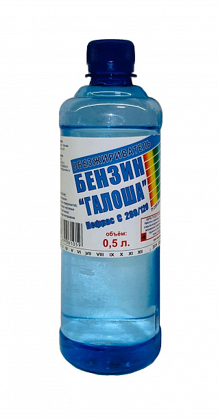 Бензин 0,5 л Москва 25шт/упак