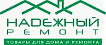 Надежный ремонт