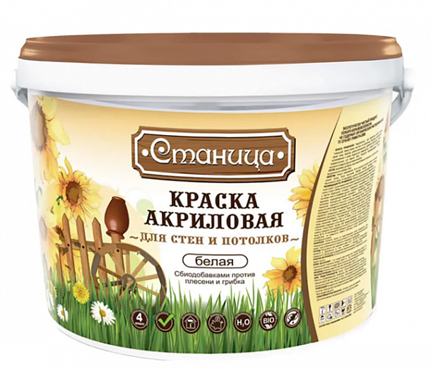 Краска СТАНИЦА для стен и потолков 2,7кг