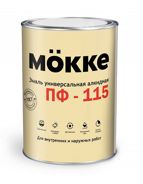 Эмаль алкидная ПФ-115 MÖKKE слоновая кость, 0,8 кг 14шт/уп