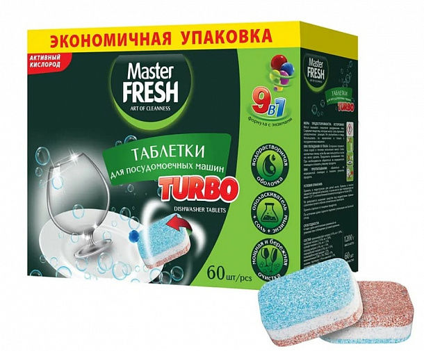 Master FRESH таблетка для п/м машины TURBO/9в1в растовр. обол,/60шт.трехсл. /6