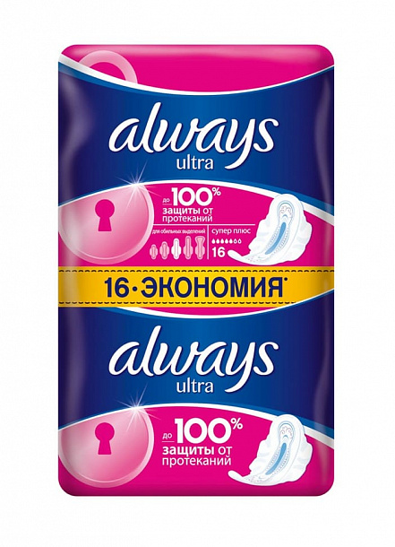 ALWAYS Ultra женск.гигиен. прокладки Super Plus Single/  16шт /16/