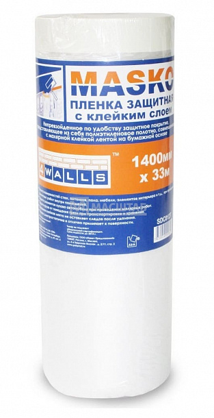 Пленка защитная с клейким слоем MASKO 1400мм х 33м 4WALLS  /30