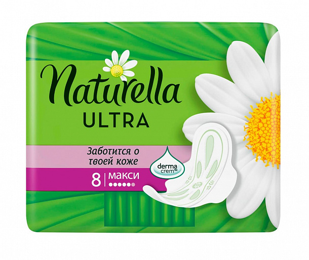 NATURELLA Ultra Макси женск.гигиен. прокладки !!! 8/24/