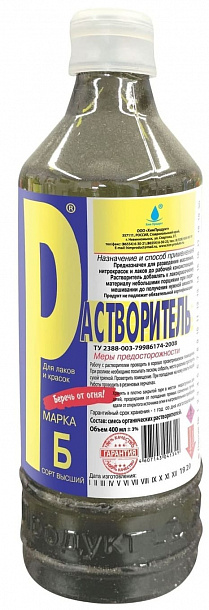 Растворитель  Б 500г (+100г) 20шт/уп
