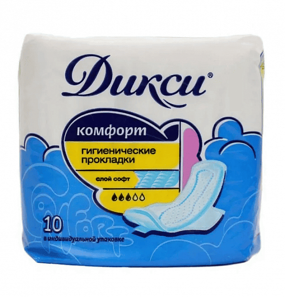 Прокладки Дикси комфорт софт №10/24