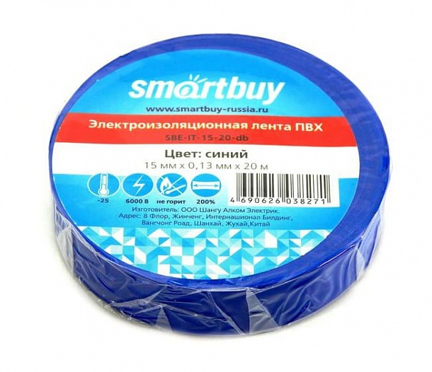 Изолента, 0.13х15мм, 20 метров, синяя (SBE-IT-15-20-db)10