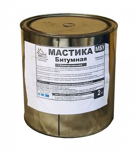 Мастика  битумная 2кг