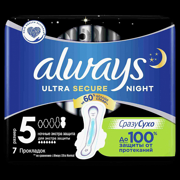 ALWAYS Ultra женск.гигиен. прокладки Night Single 7шт/16