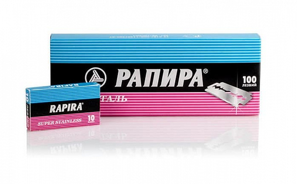 Лезвия для бритья "Рапира" 10 лезвий /1*10/
