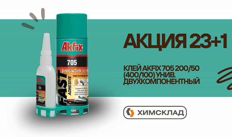 Akfix 23+1