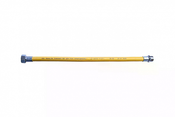 Подводка ПВХ для газа 1/2" вн-нар 300 см (Россия) (AQUALINK 20/1)