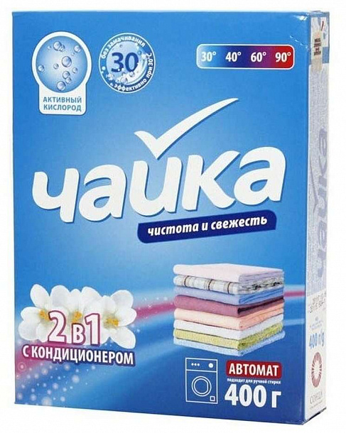 Чайка смс автомат 400 гр универсальный 2в1 с кондиционером ФО1/18