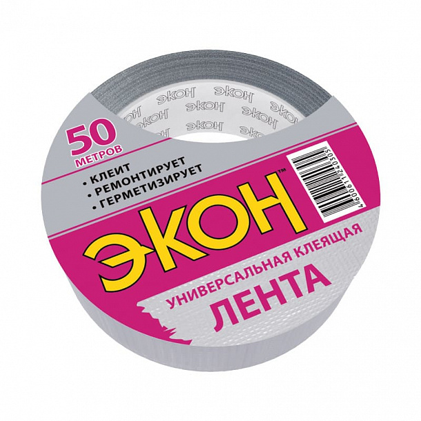  ХозЛента "ЭКОН" 50 м (24шт/кор) БЕЗ СКИДОК!!!!