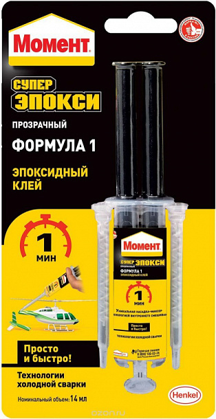 Эпокси Супер Формула 1, прозр., 14 мл шприц (24шт/кор)